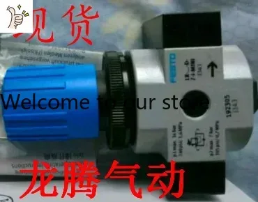 Woodworking News - 2026Spot New Original German Pressure Reducing