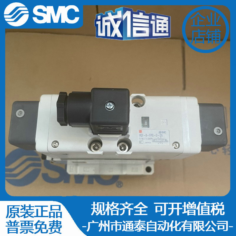 2025 Bargaining Spot VQ7-8-FPG - Woodworking News 리뷰 및 가격