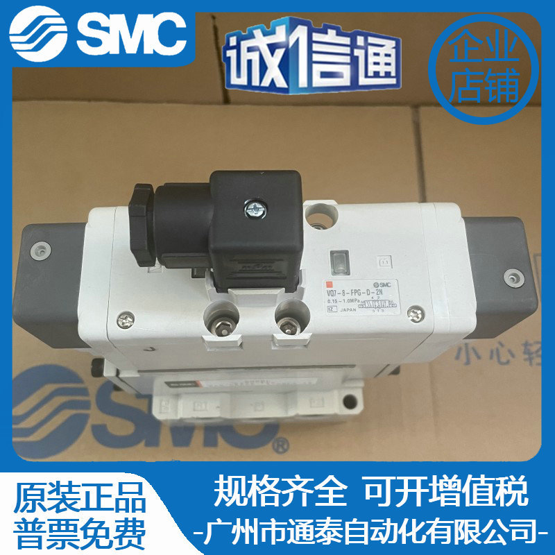 2025 Bargaining Spot VQ7-8-FPG - Woodworking News 리뷰 및 가격