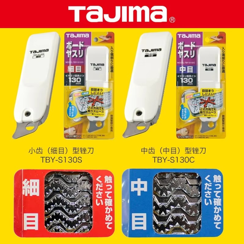 TAJIMA 1109 SERIES Plasterboar - Woodworking Plan 리뷰 및 가격