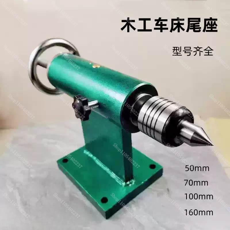 Woodworking Lathe Tailstock As - Woodworking Factory 리뷰 및 가격