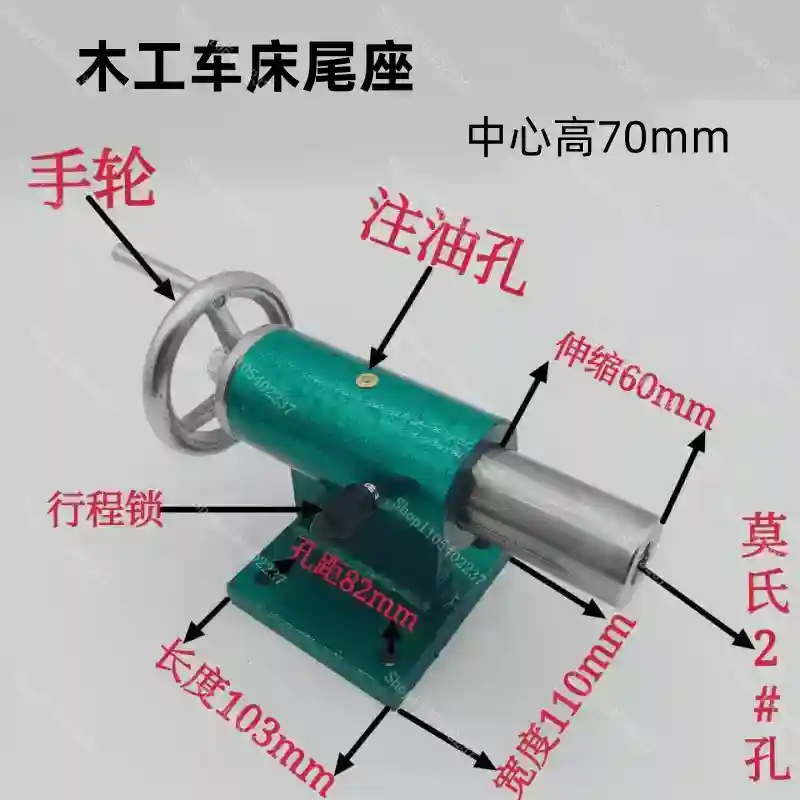 Woodworking Lathe Tailstock As - Woodworking Factory 리뷰 및 가격