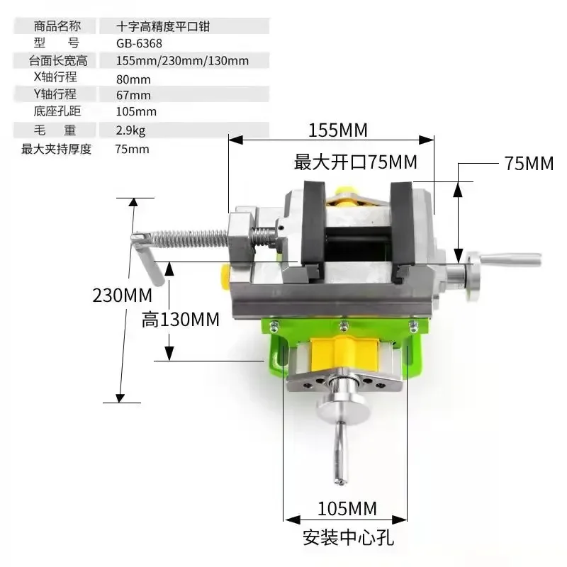 3Inch Cross Slide Vise Vice ta - Woodworking Bench Vise 리뷰 및 가격