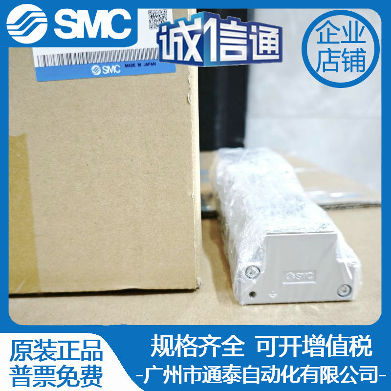 2025 SMC New Original Electric - Woodworking News 리뷰 및 가격