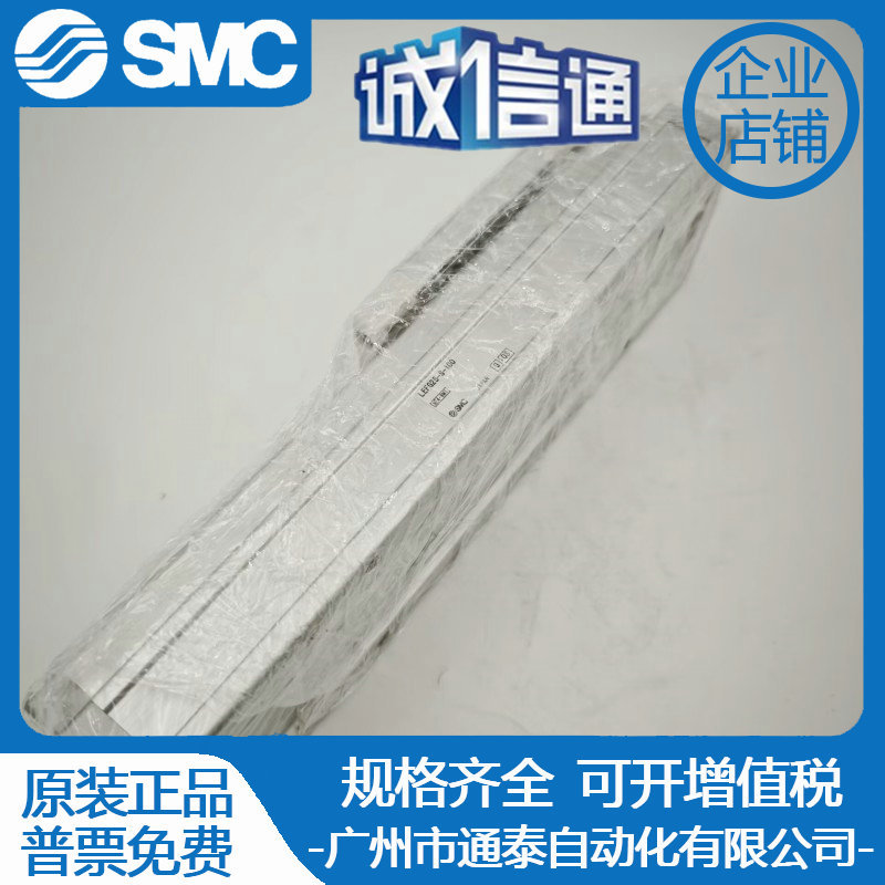 2025 SMC New Original Electric - Woodworking News 리뷰 및 가격