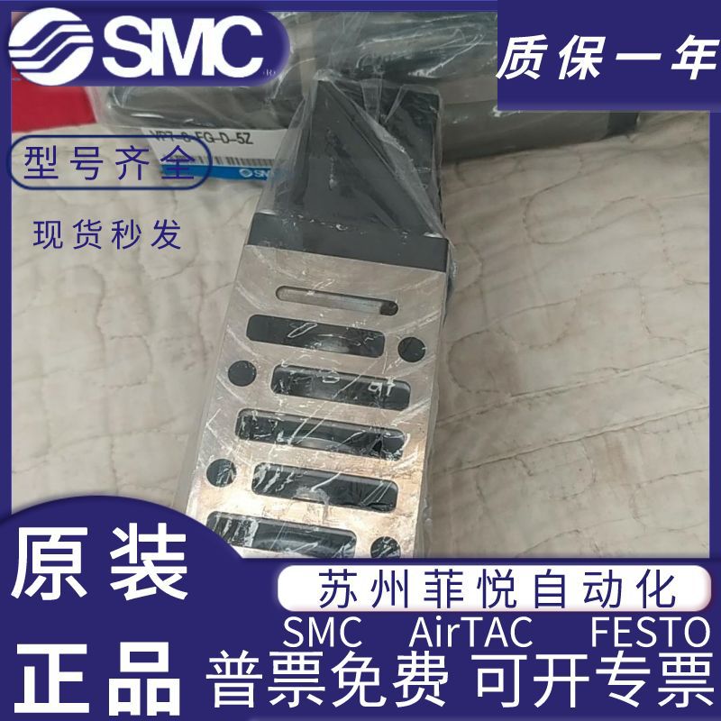 VP7-6-FG-D VP7-8-FG-S SMC New  - Woodworking News 리뷰 및 가격