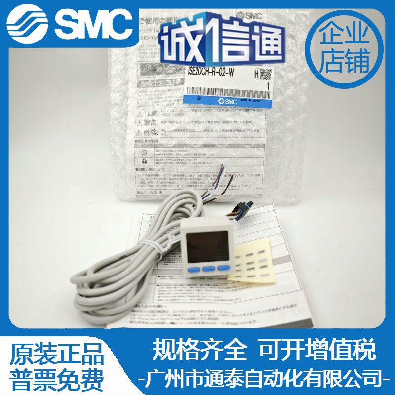 2025 ZSE20C/ISE20CH/CF-R/S/T/V - Woodworking News 리뷰 및 가격