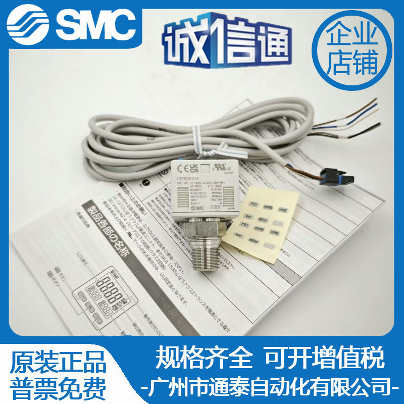 2025 ZSE20C/ISE20CH/CF-R/S/T/V - Woodworking News 리뷰 및 가격