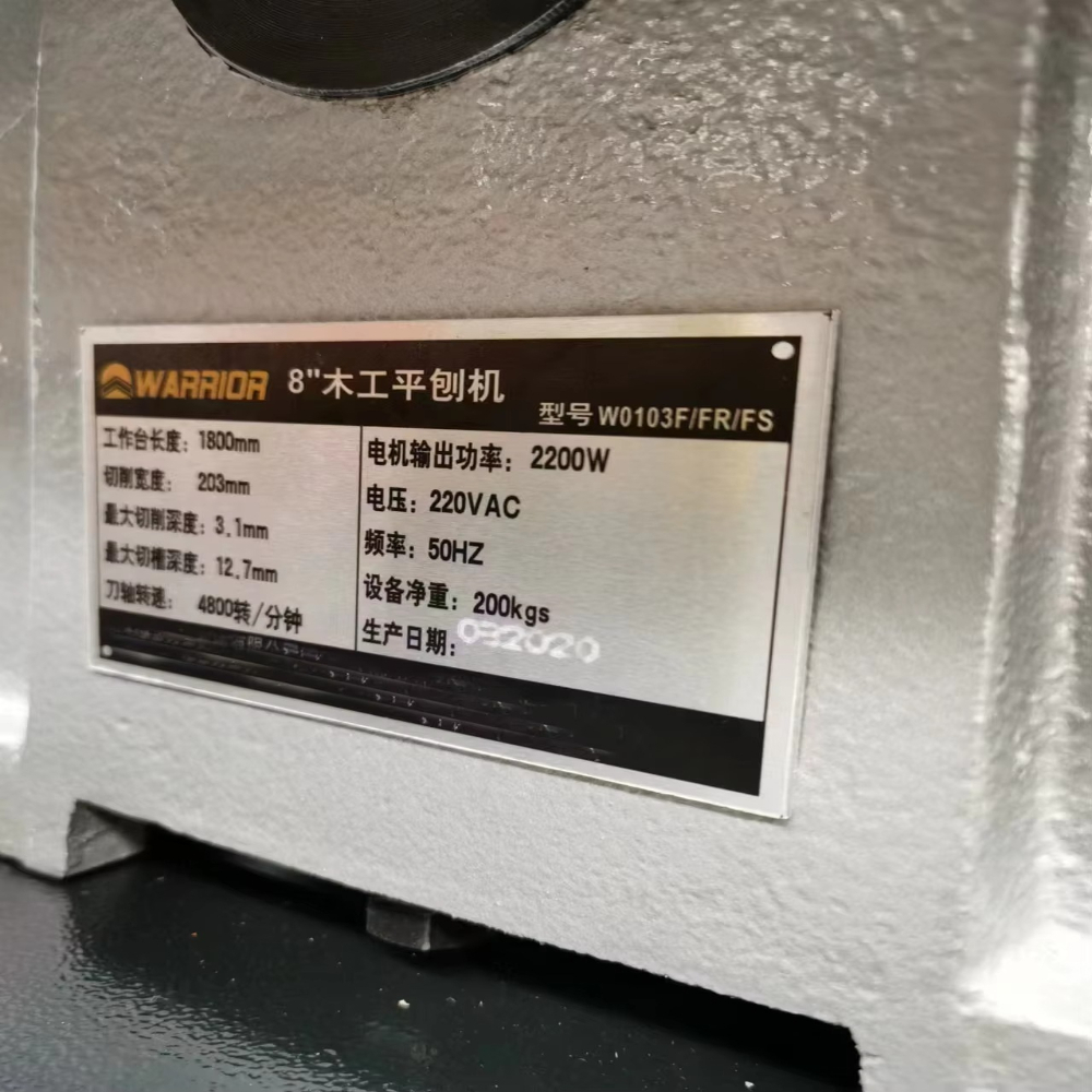 Surface Planing Machine Wood J - Bench Plane Jointer 리뷰 및 가격