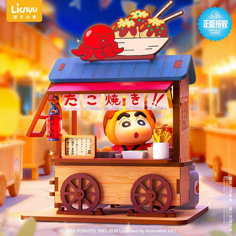 Crayon Shin-chan Food Cart Bli - Woodworking Ideas 리뷰 및 가격